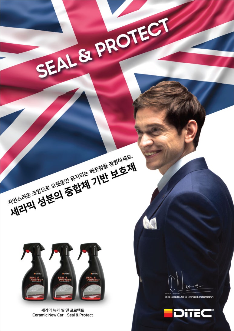 디텍 이미지