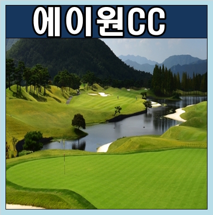 에이원주유소 이미지