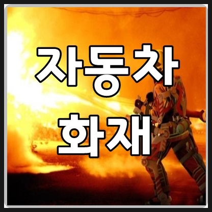 애니원카 이미지