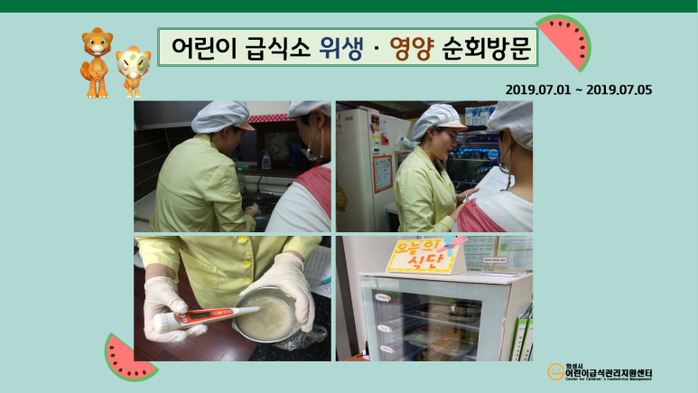 보듬이나눔이 참사랑어린이집 이미지