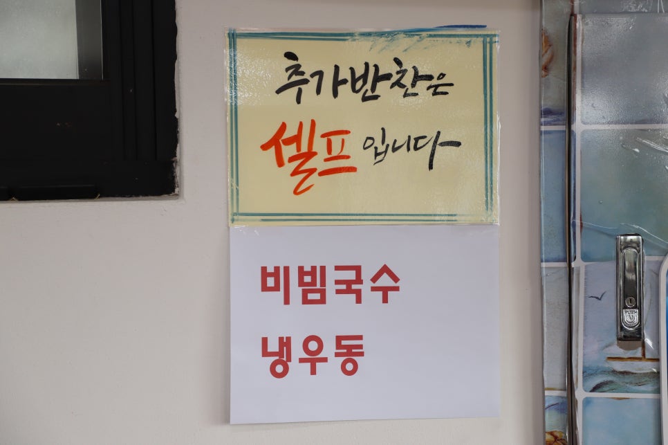 사거리밥집 이미지