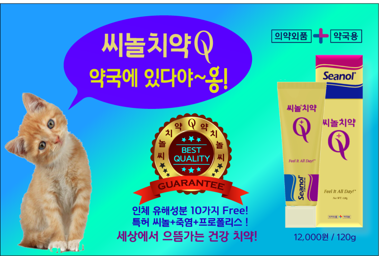강남태평양약국 이미지