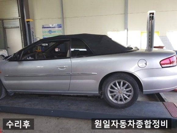 원일종합자동차 이미지