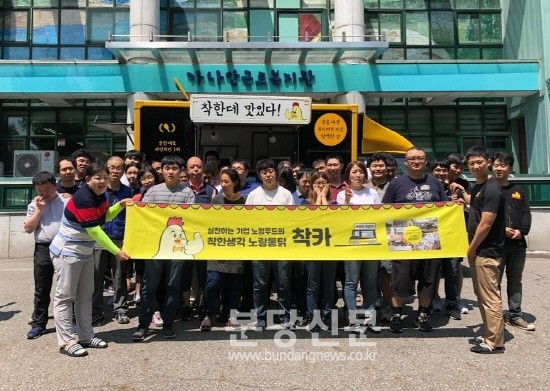 가나안푸드 이미지