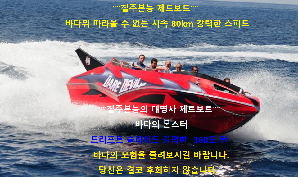 에이앤티레저 이미지