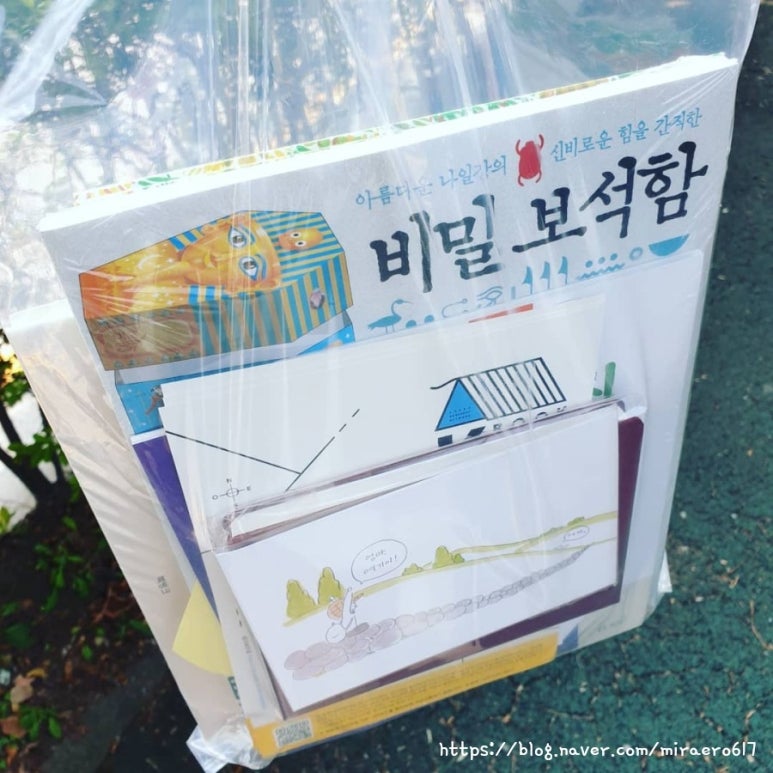 그림책Nori 이미지