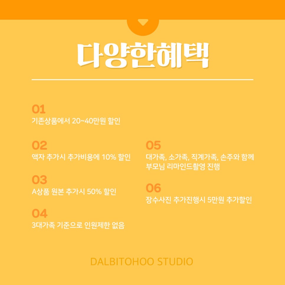 달빛오후 이미지