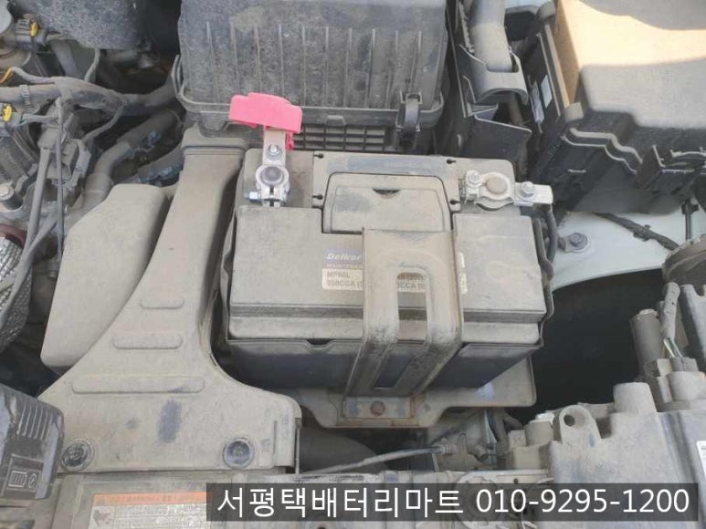 서평택밧데리 이미지