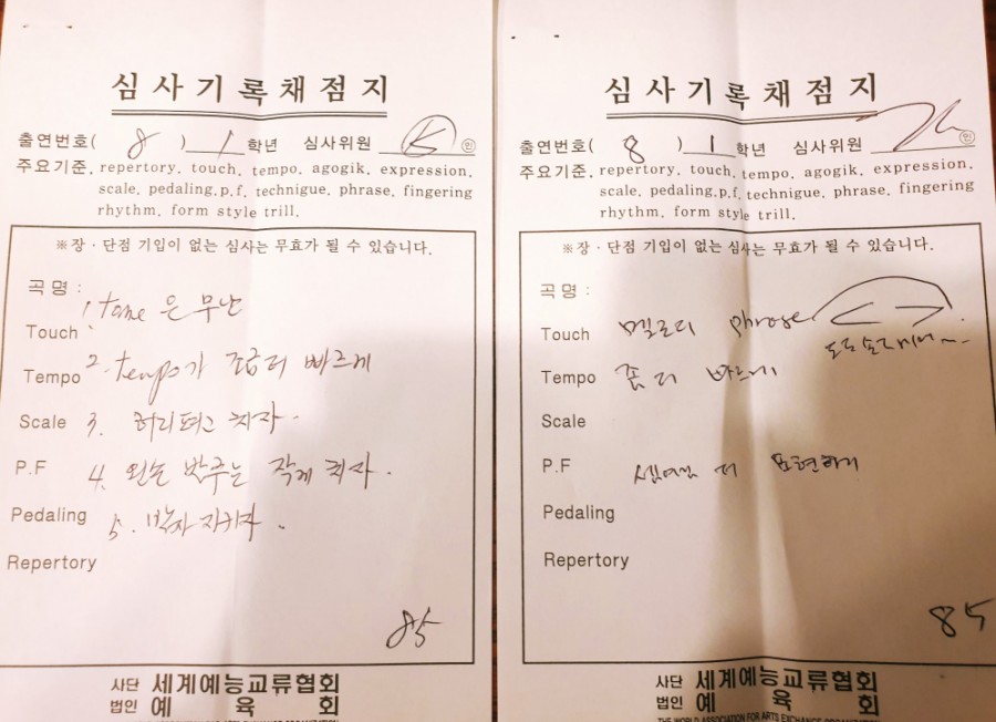 홍피아노음악학원 이미지