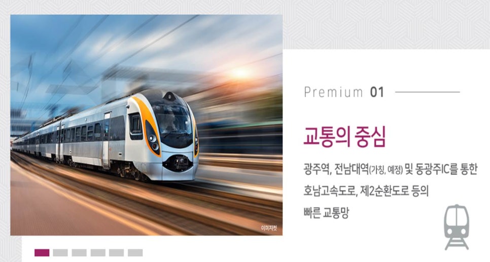 제일정비주 이미지