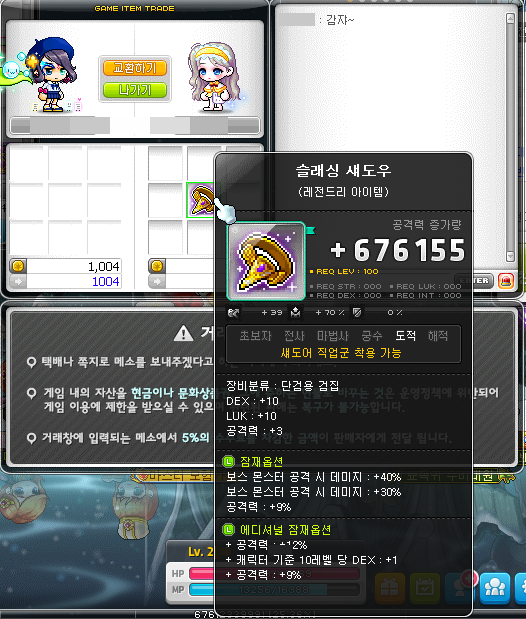 헤어1004헤어천사 이미지