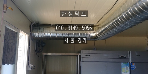 함밥집 이미지