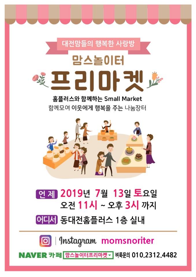 사랑방 수제전통차 이미지