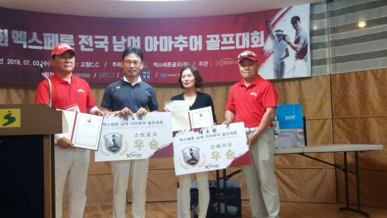신동아골프(주) 이미지