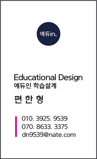 미래준비 이미지