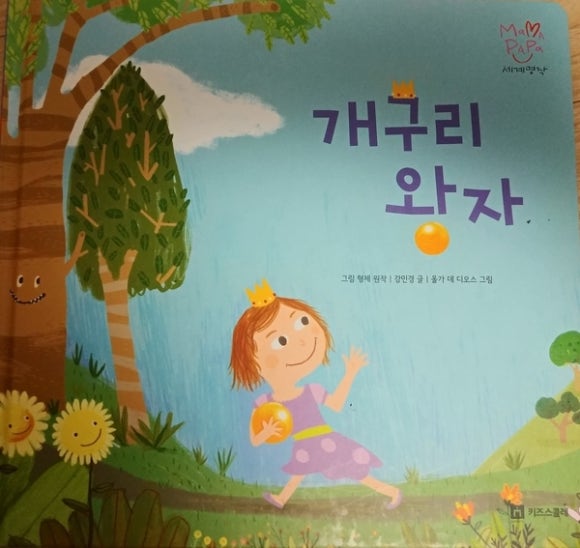 마마&파파 이미지