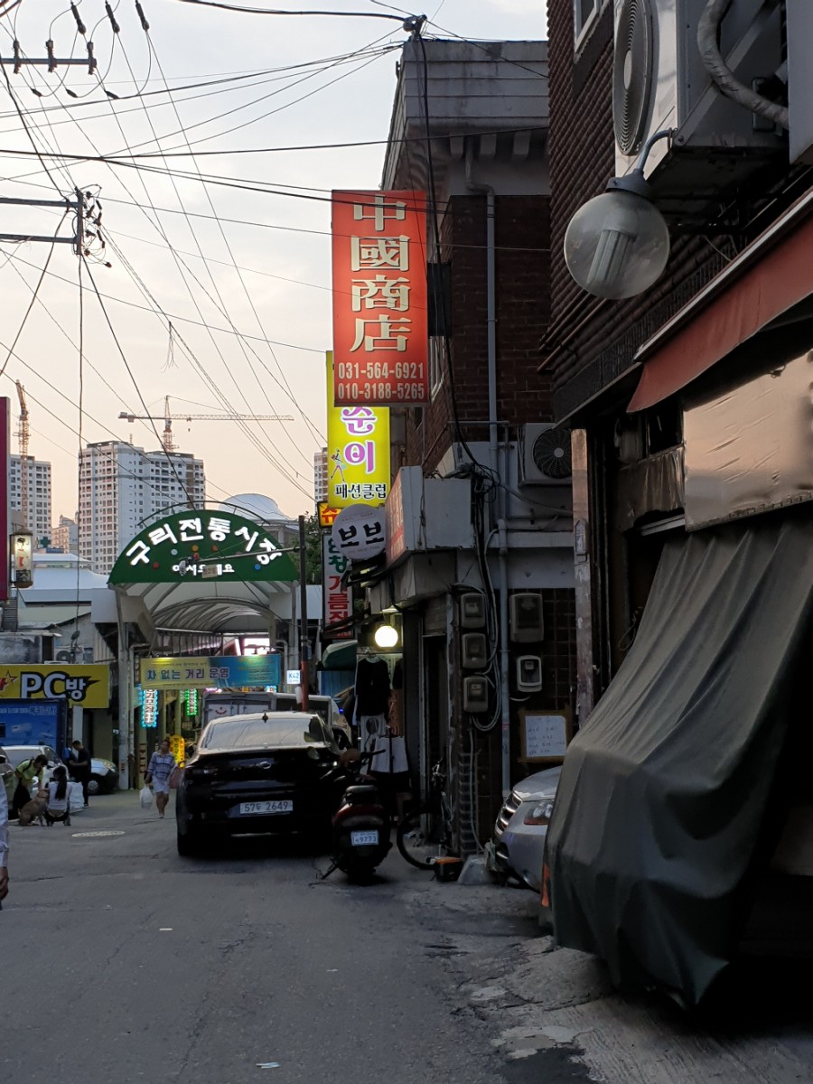 중국식품상점 이미지