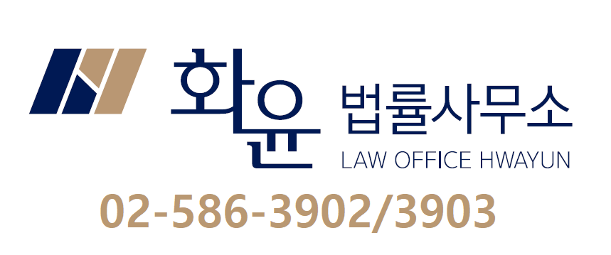 법률사무소공간과길 이미지