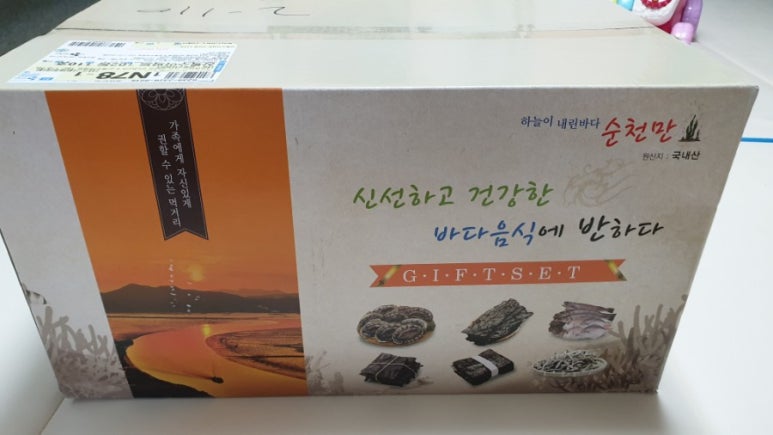 순천만영어조합법인 이미지