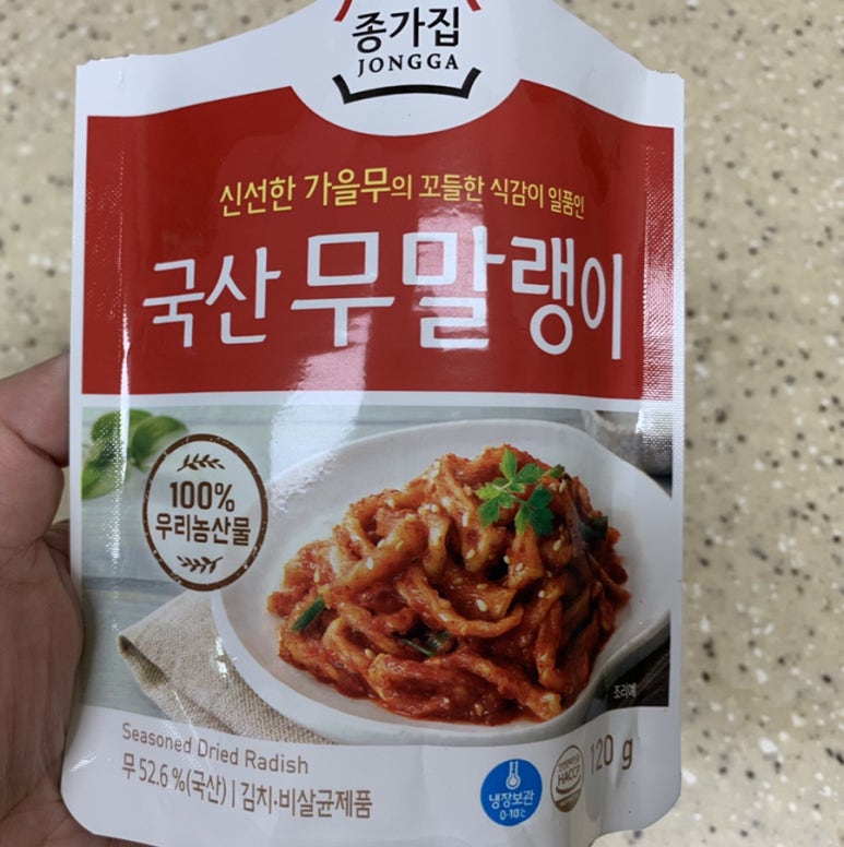 종가집반찬가게 이미지