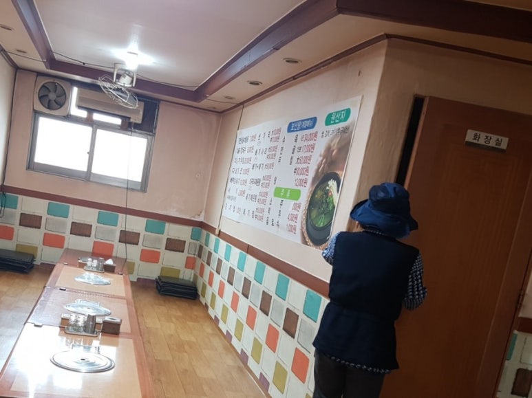최가네종가집 이미지