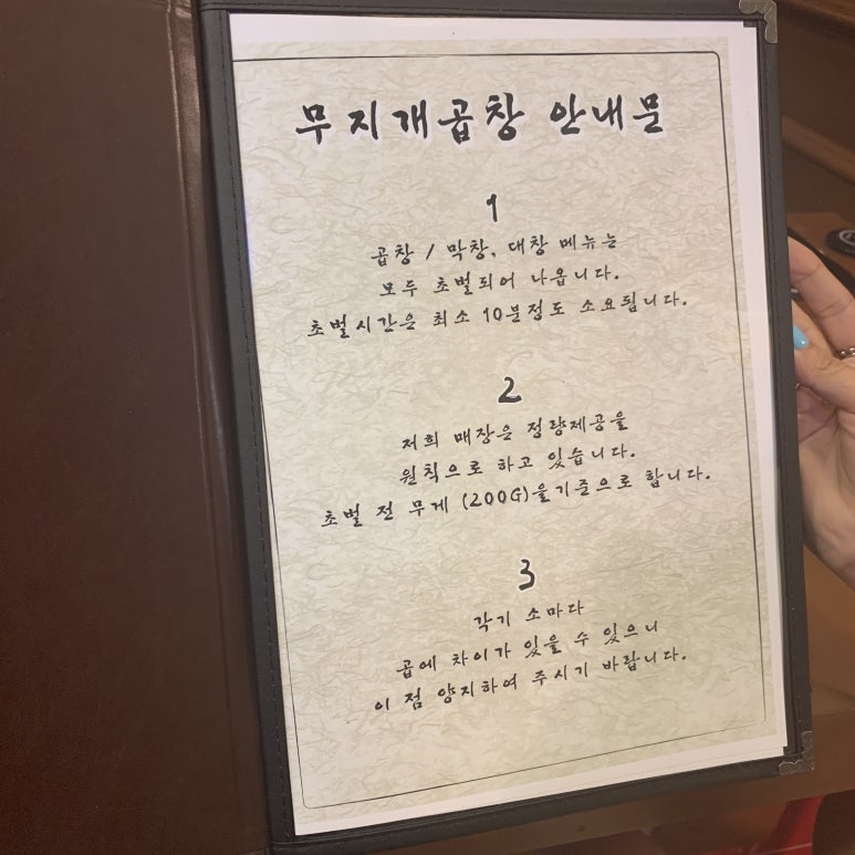 1987냉동삼겹살 이미지