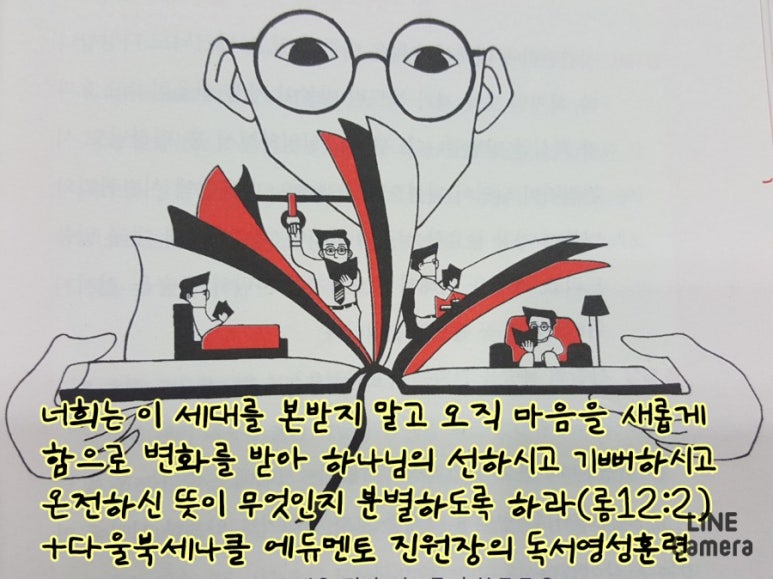 다울에듀 이미지
