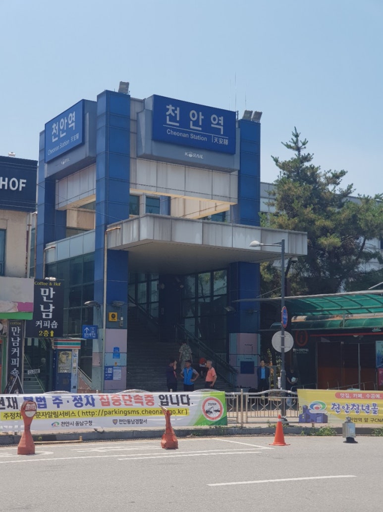 원조옛날밥상 이미지