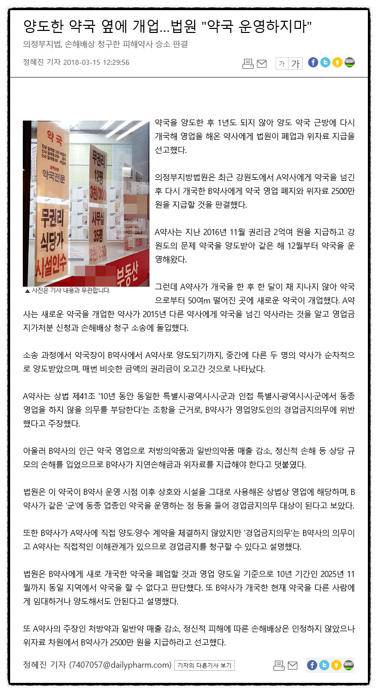 법률사무소율목 이미지