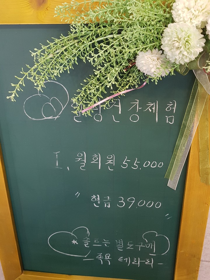 힐링화장품 이미지