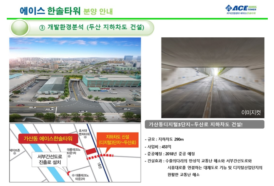 한솔산업 이미지