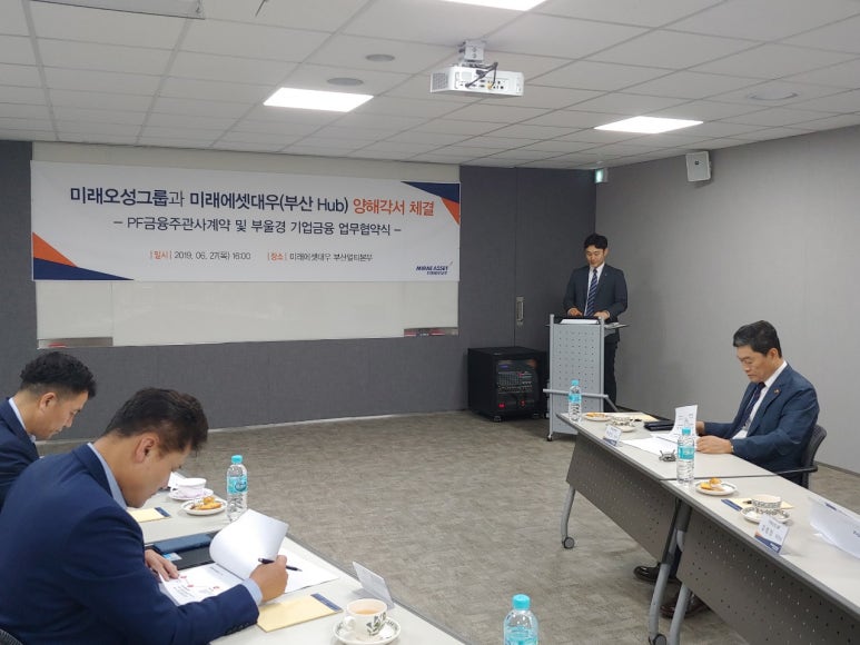 미래오성에셋 이미지