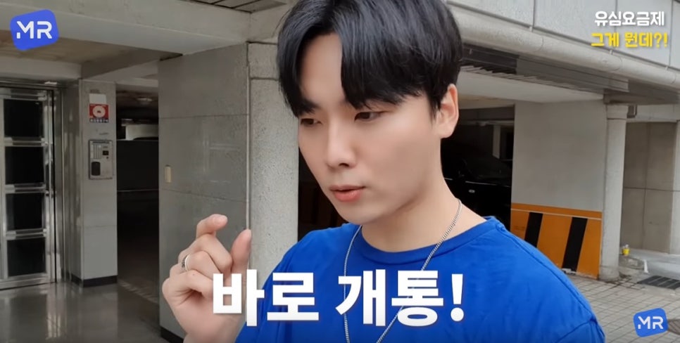 엠알테크 이미지
