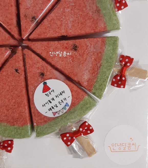 달콤씨 이미지