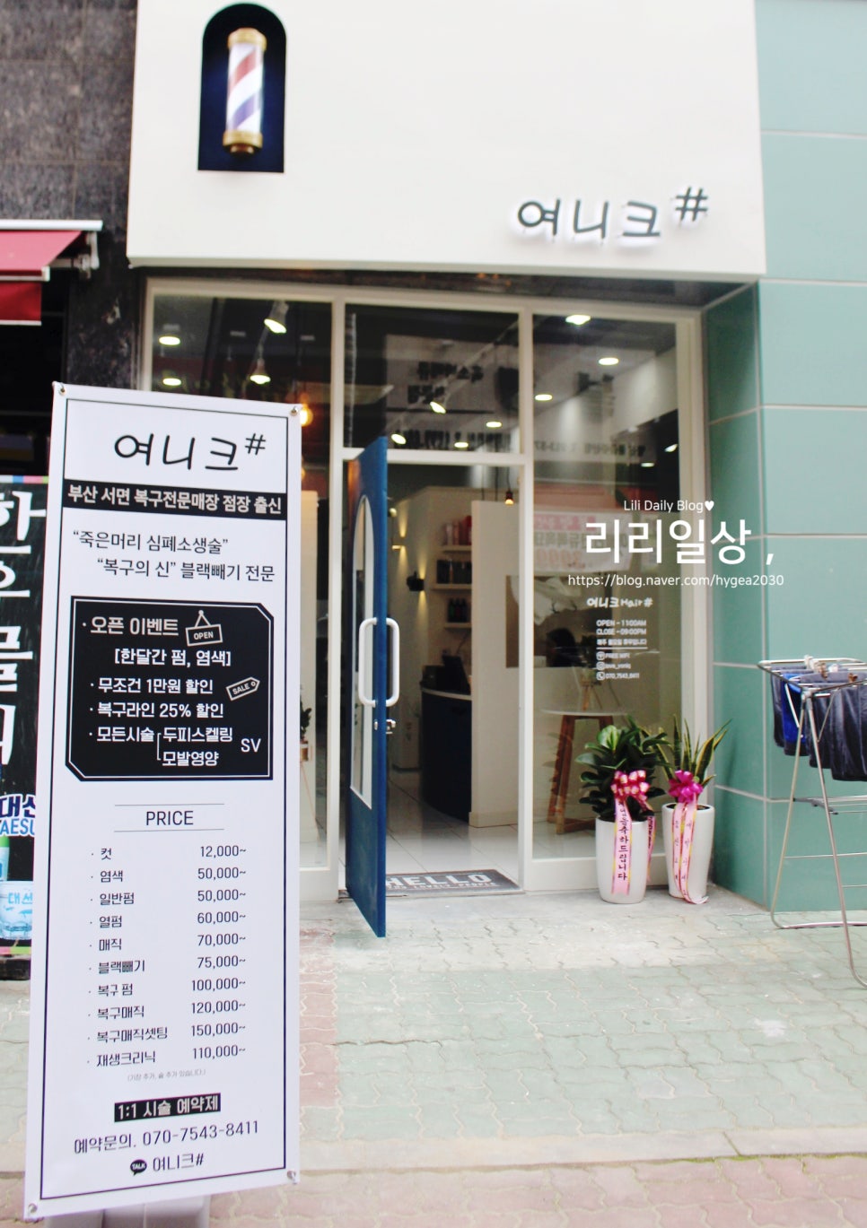 여니크 이미지