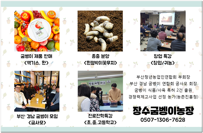 명곡여자중학교 이미지