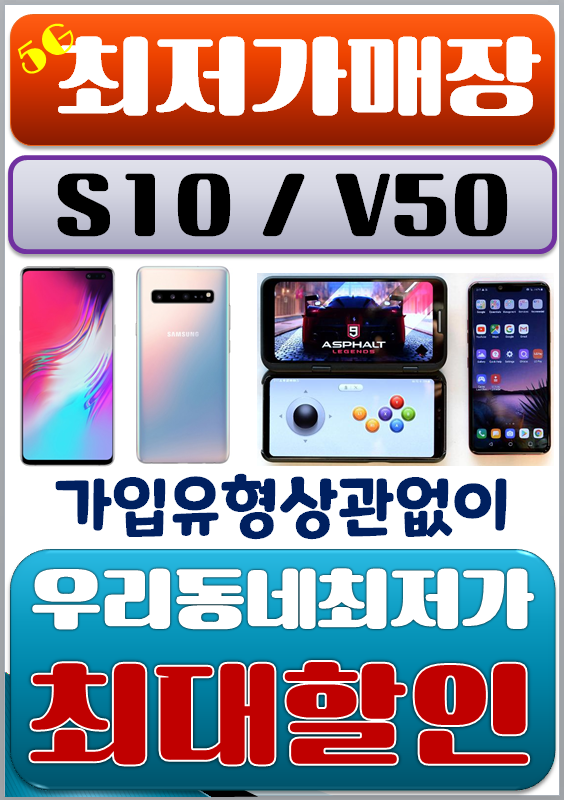 휴대폰플라자 이미지