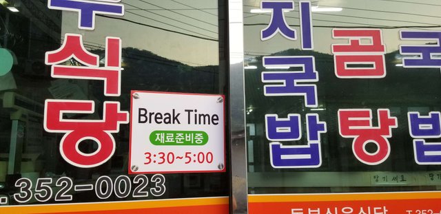 중앙식육식당 이미지