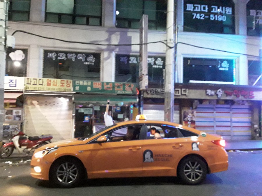 필노래주점 이미지