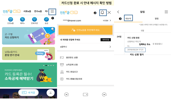 전음사 이미지
