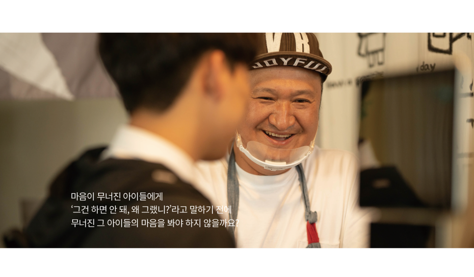 제주청소년카페그래 이미지