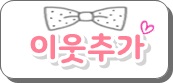천계닭갈비 이미지