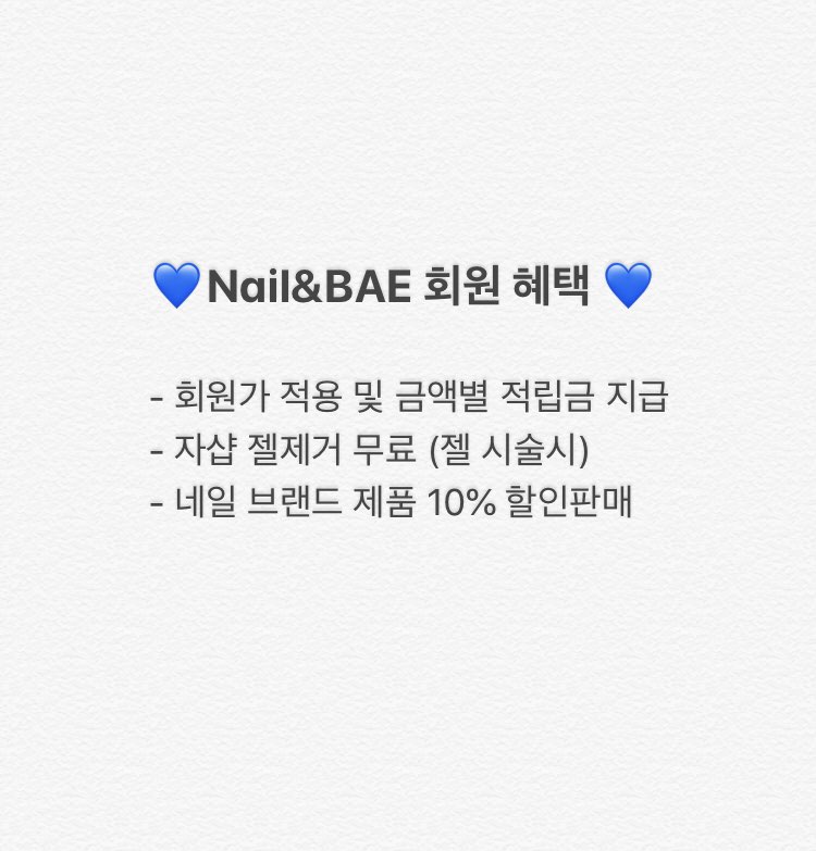 엔네일 이미지