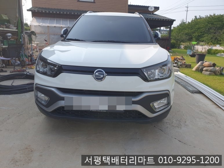 서평택밧데리 이미지
