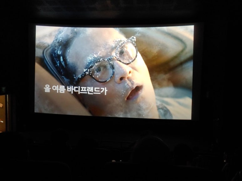 CGV 천호 3관 이미지