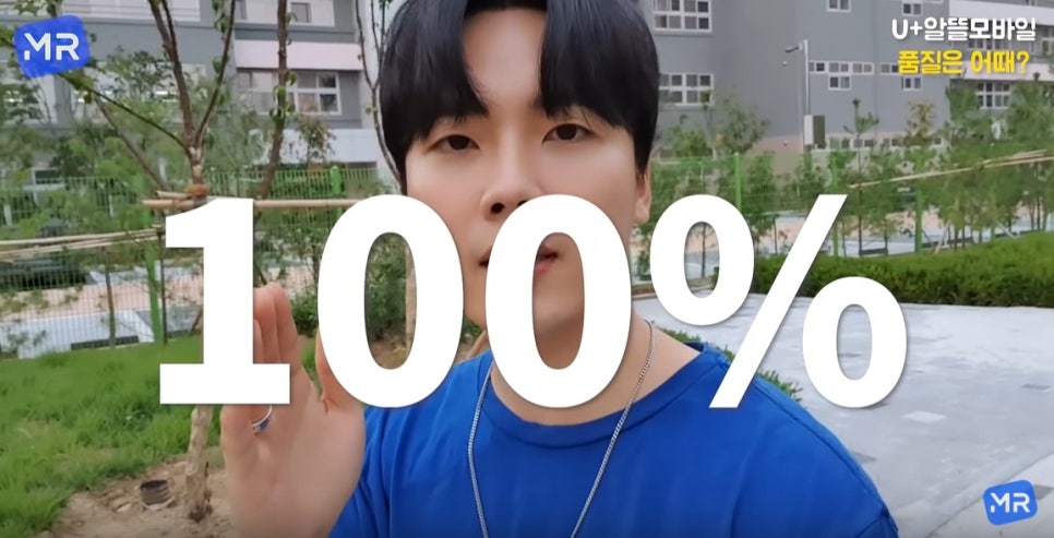 엠알테크 이미지