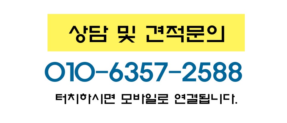 우리홈마트 이천점 이미지