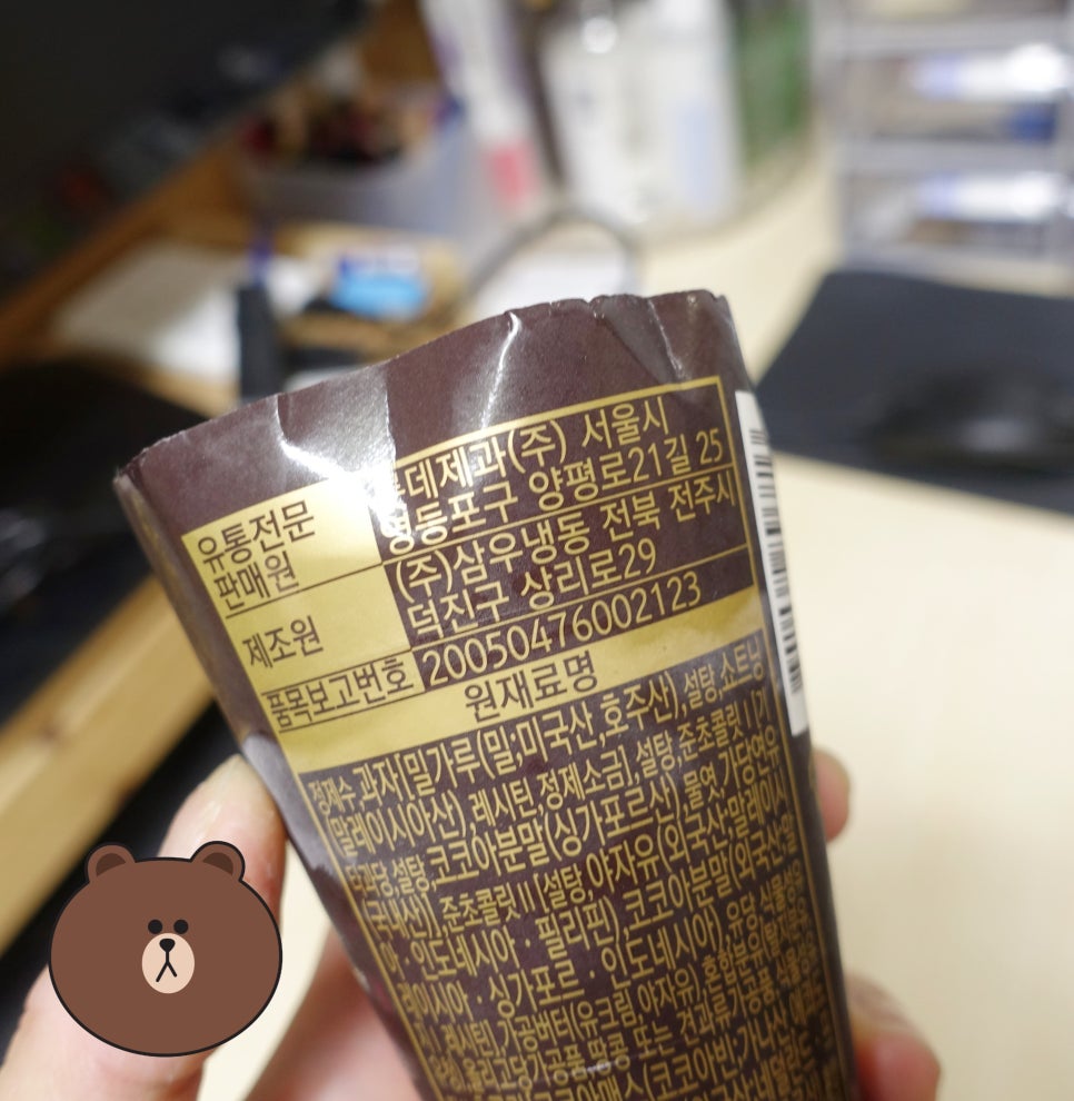 (주)삼우냉동 이미지