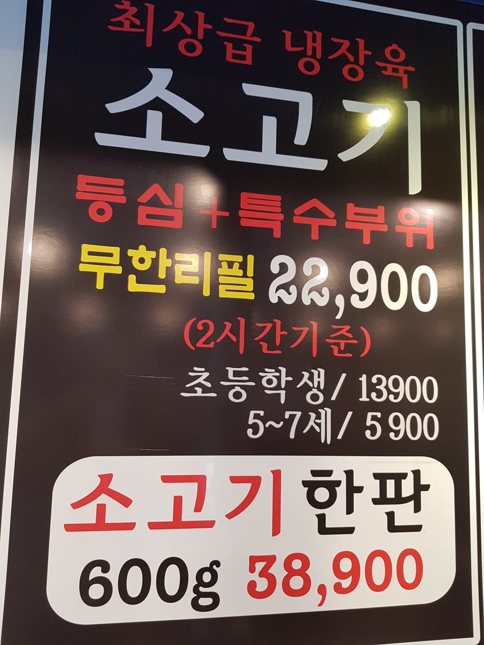 리필랜드 이미지