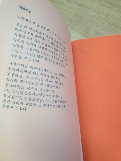 서광서적 이미지